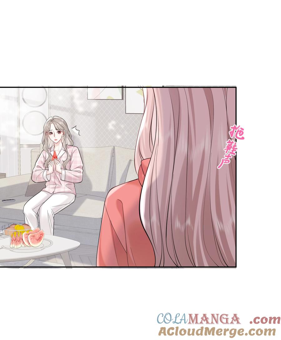 《帮我拍拍》012 配音演员，也是演员 第7页