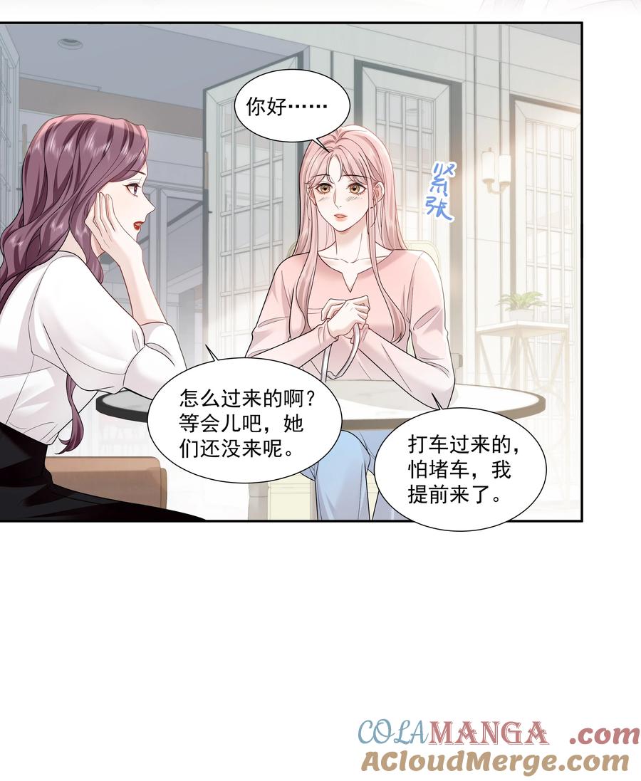 《帮我拍拍》012 配音演员，也是演员 第17页