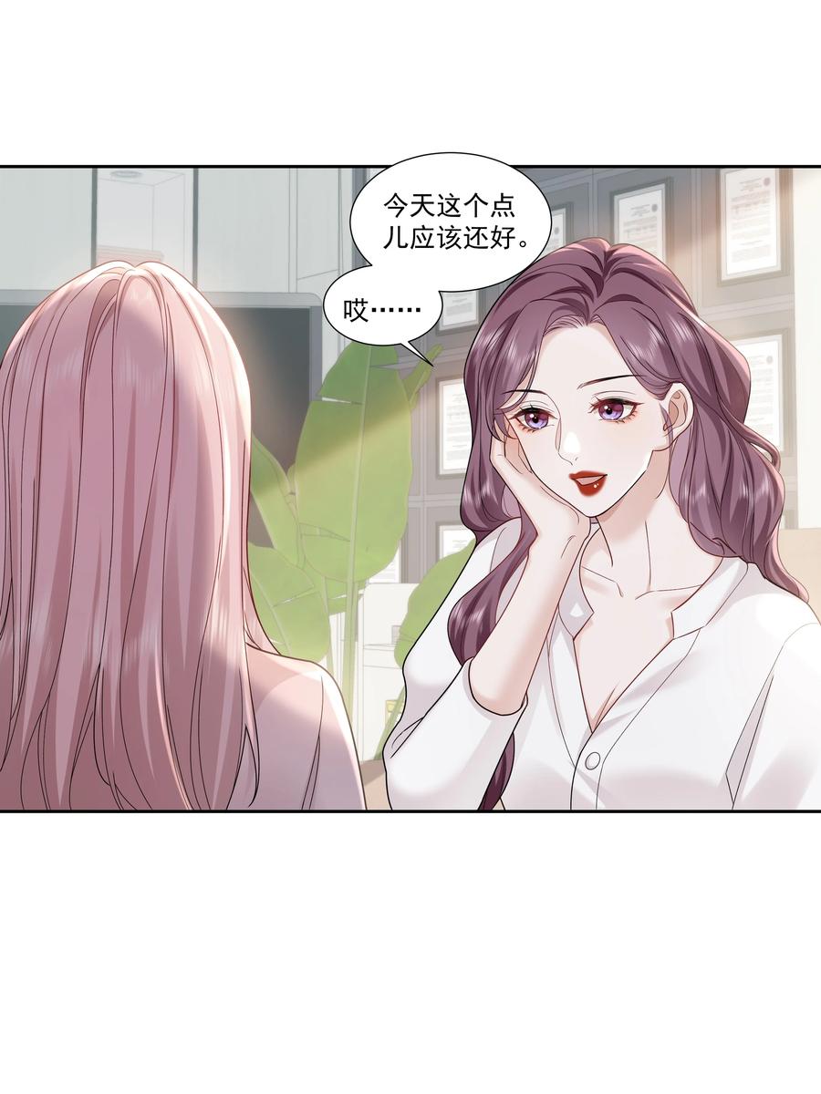 《帮我拍拍》012 配音演员，也是演员 第18页