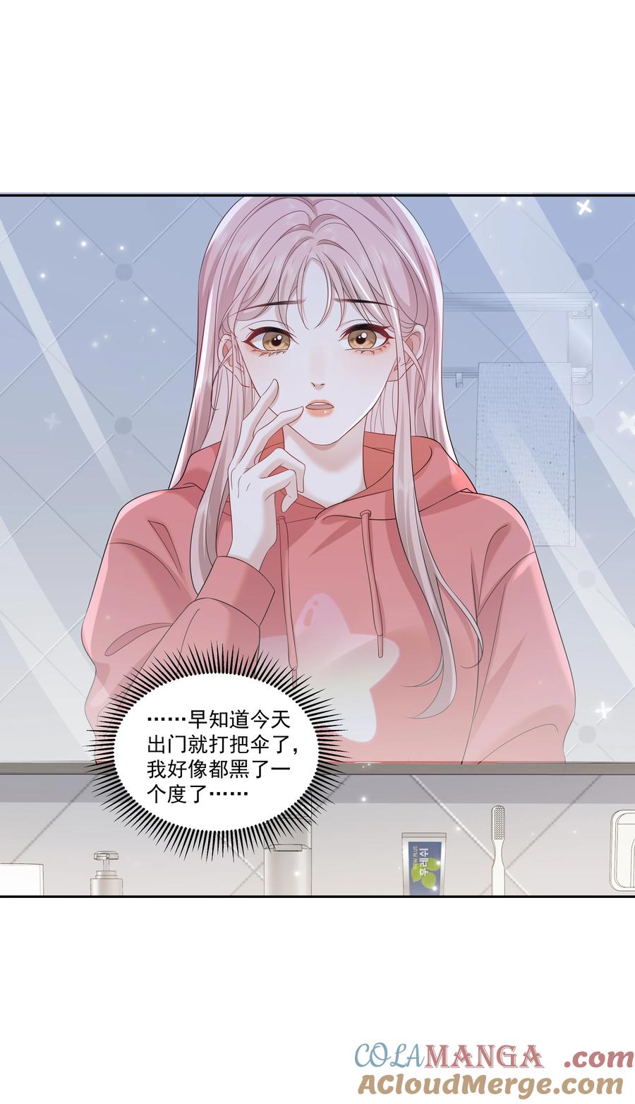 《帮我拍拍》012 配音演员，也是演员 第3页