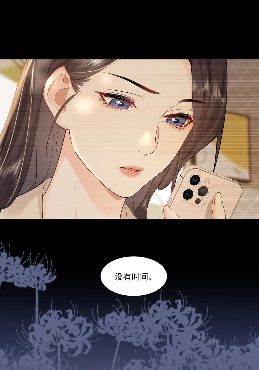 《帮我拍拍》012 配音演员，也是演员 第22页