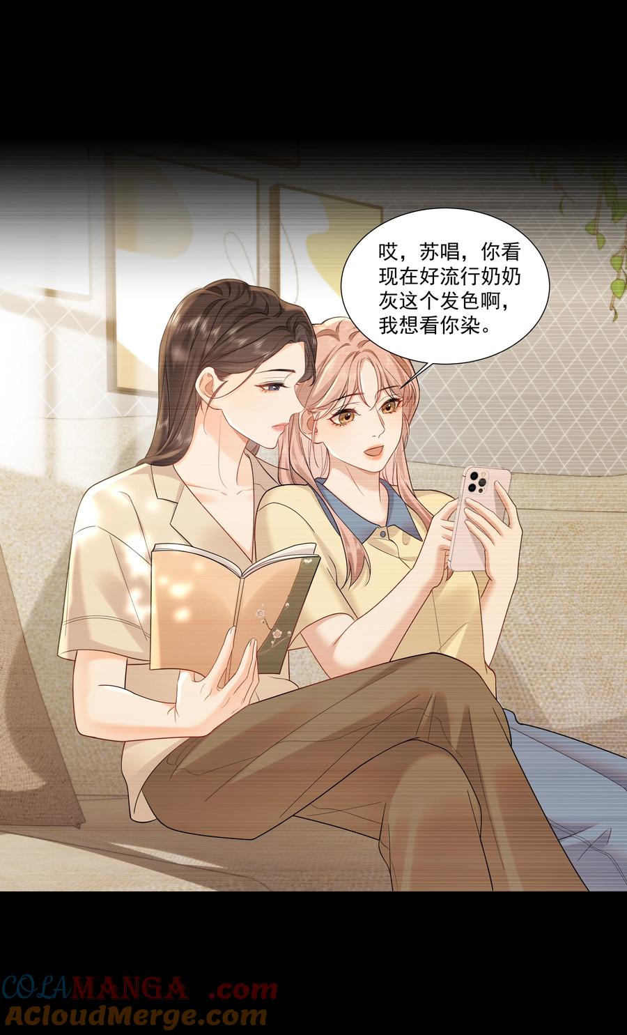 《帮我拍拍》012 配音演员，也是演员 第21页