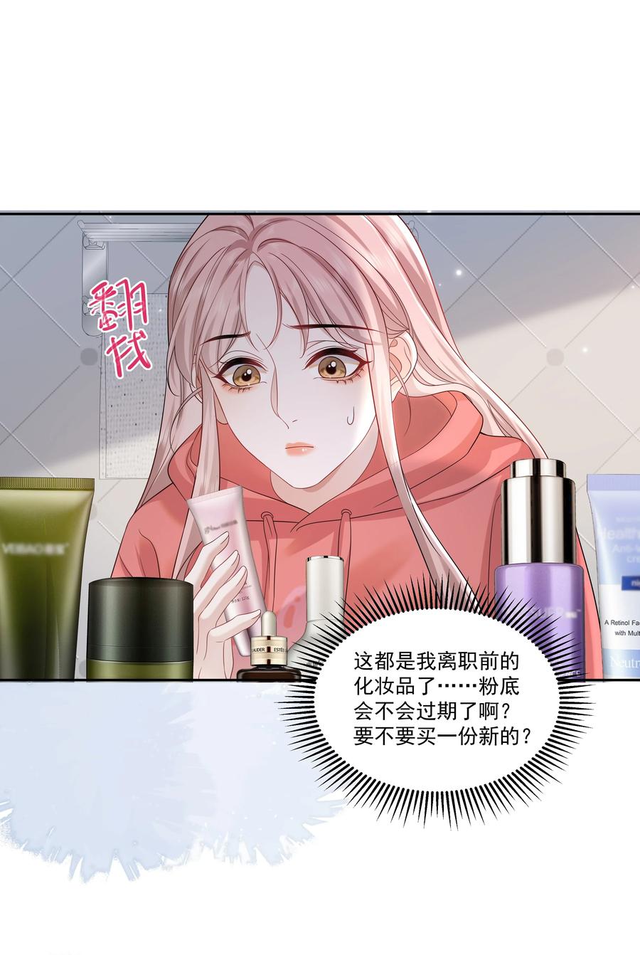 《帮我拍拍》012 配音演员，也是演员 第4页