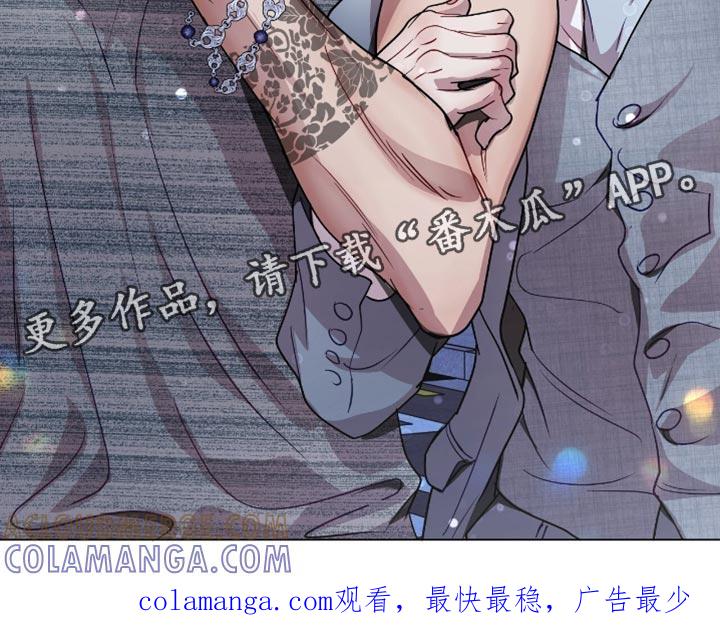 《虚情假意》第136章：我的恋人 第21页