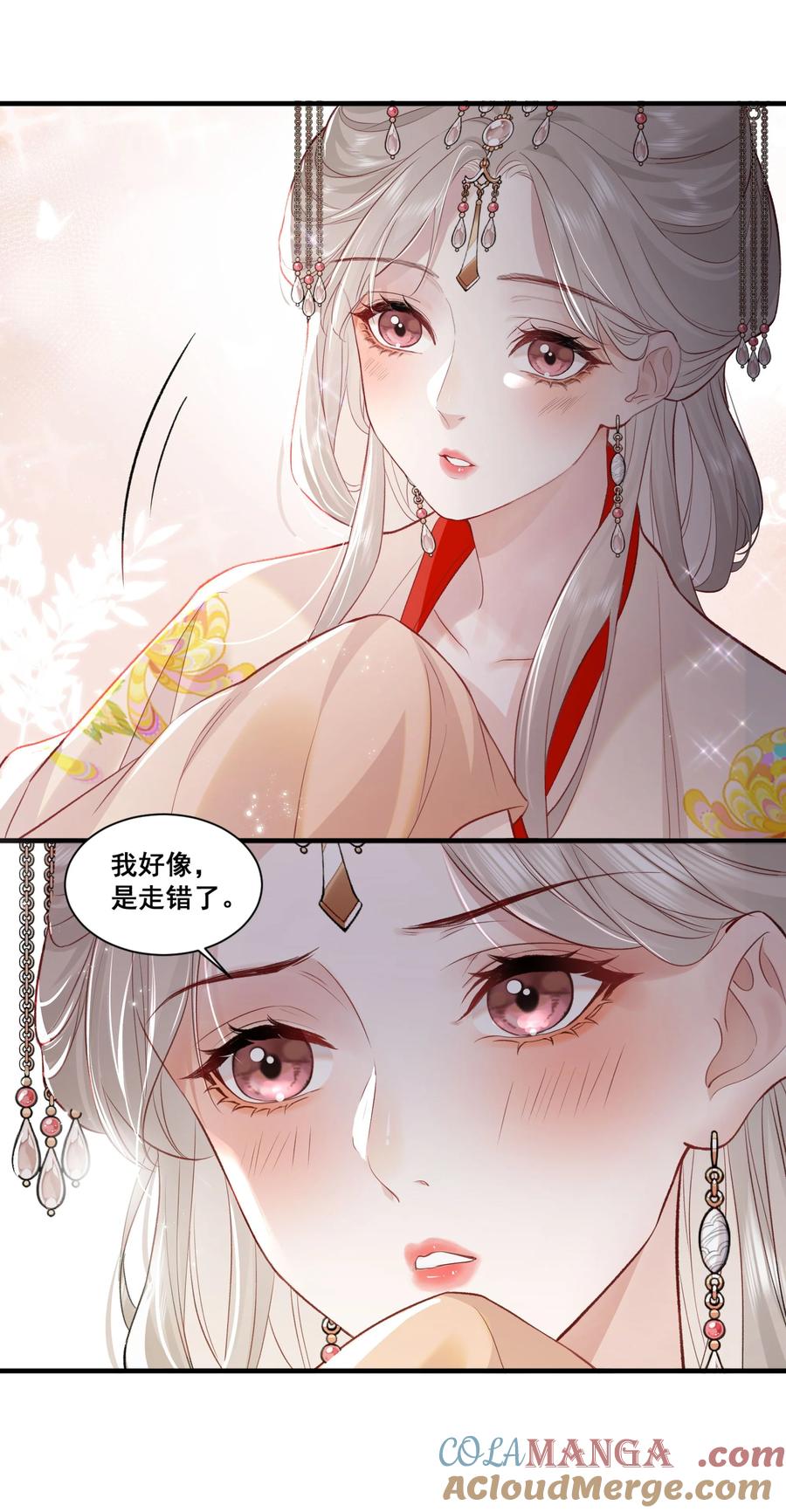 《帮我拍拍》01 是人是鬼 第15页