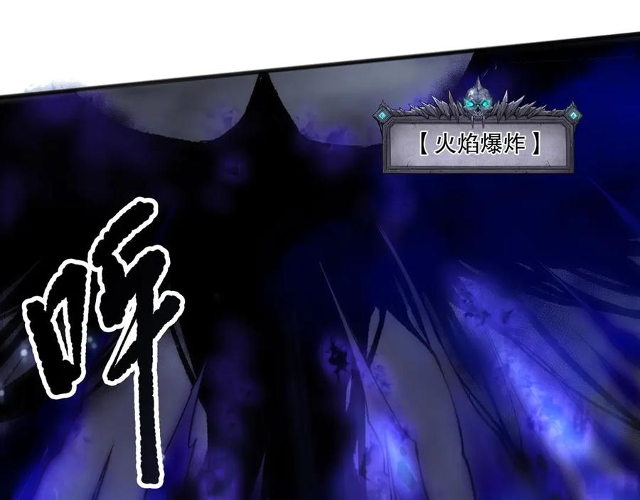 死灵法师！我即是天灾 第203话 再次对决 第155页