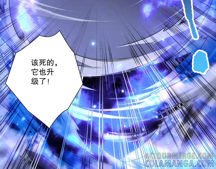 死灵法师！我即是天灾 第203话 再次对决 第153页