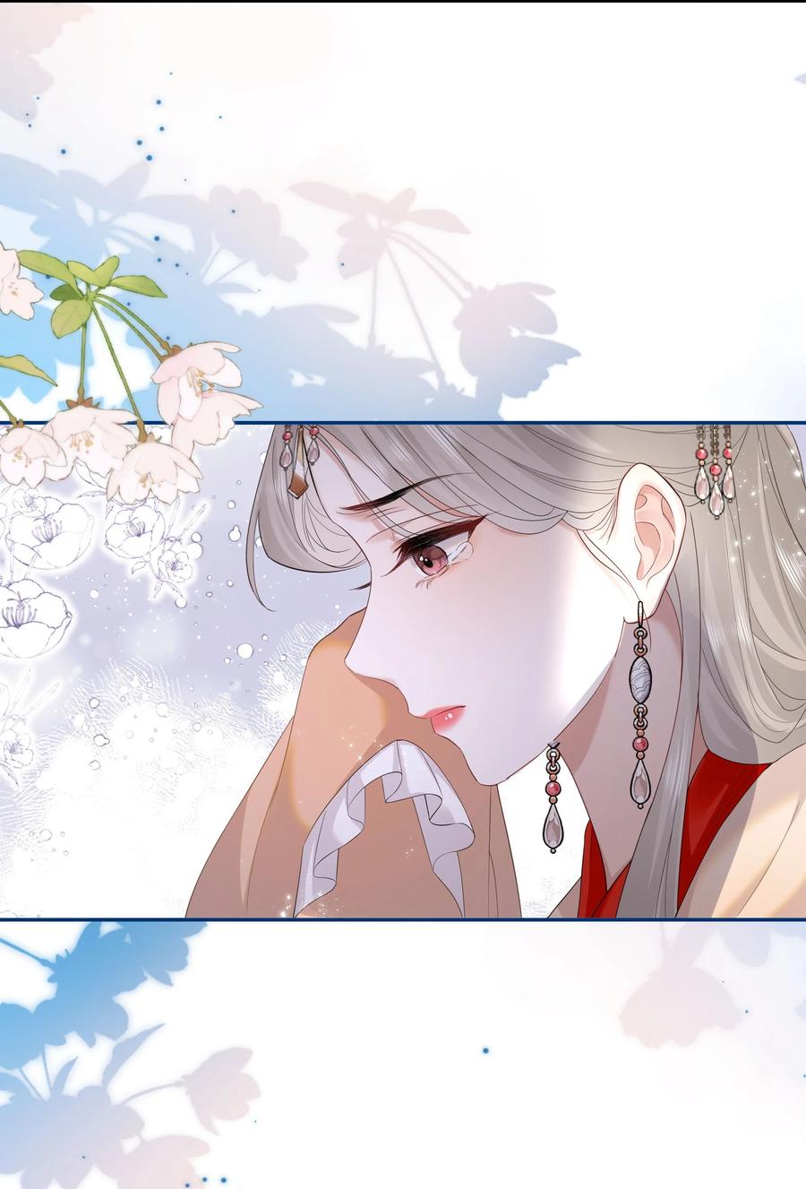 《帮我拍拍》02 收留 第14页