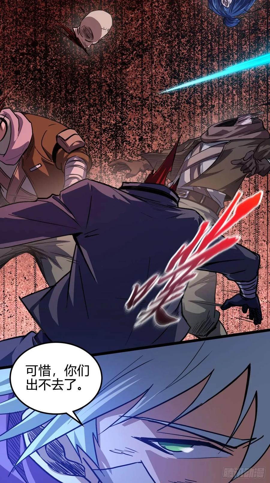 我在末世词条成神 - 030 残暴无情 - 第42张图