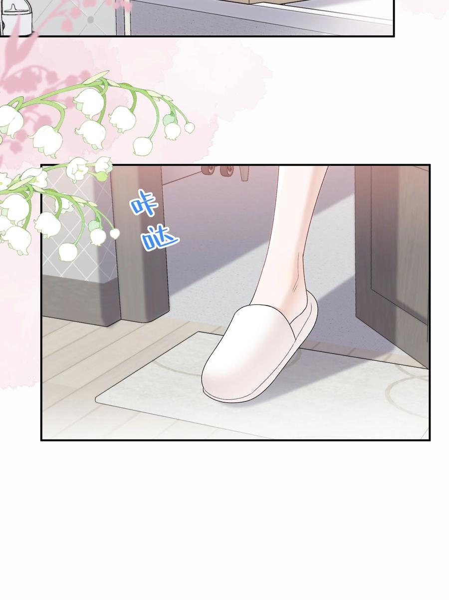 《帮我拍拍》03 未来 第18页