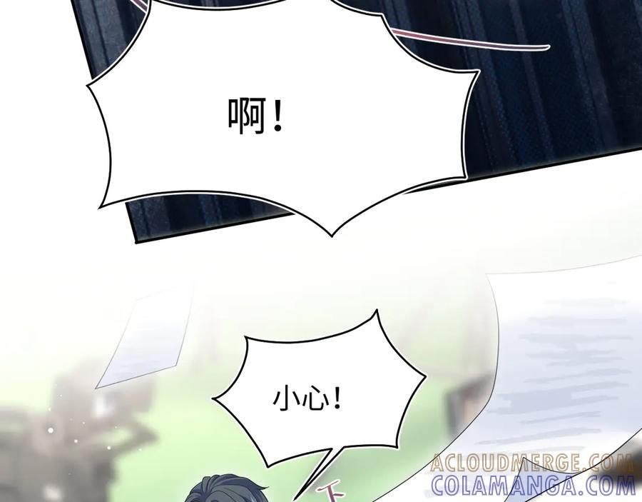 【快穿】绝美白莲在线教学 457 虐恋才是重头戏 第73页