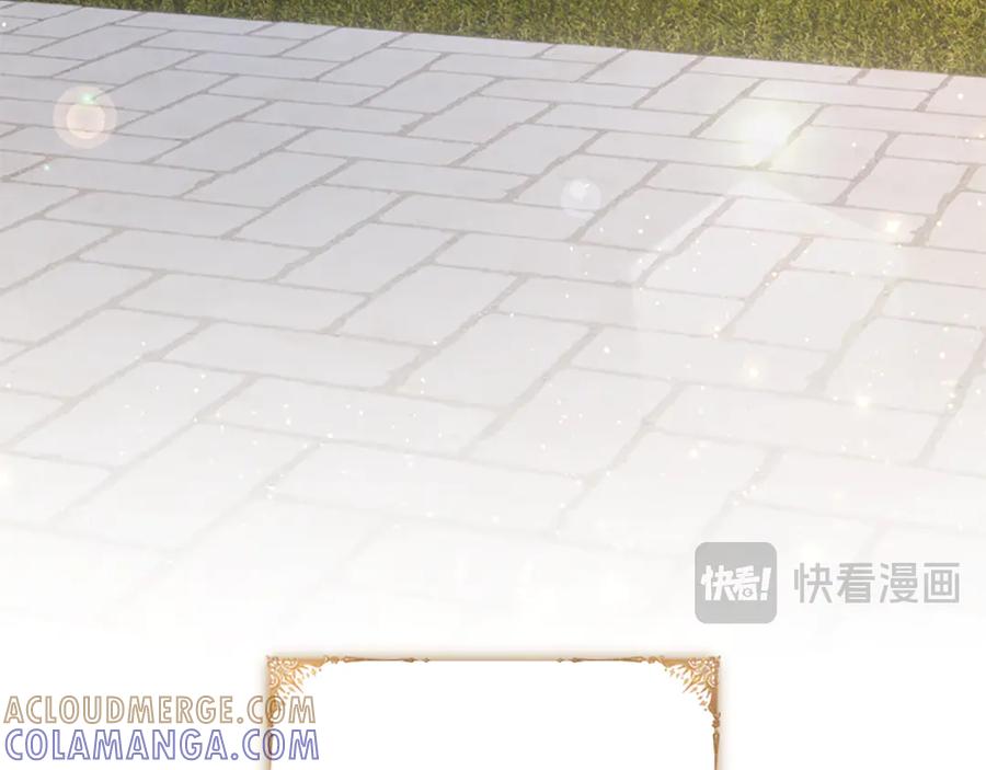 混世皇太子只对我恋爱脑 第53话 陪我 第85页