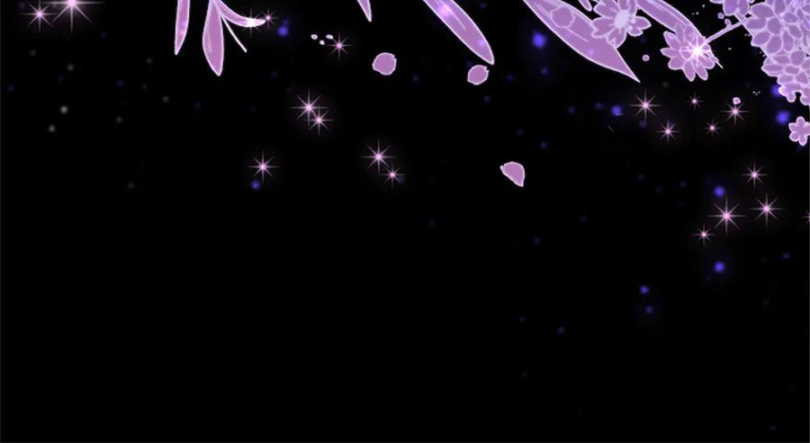 混世皇太子只对我恋爱脑 第56话 要亲近她 第128页