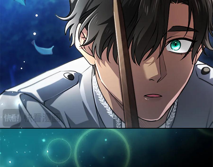 混世皇太子只对我恋爱脑 第56话 要亲近她 第130页