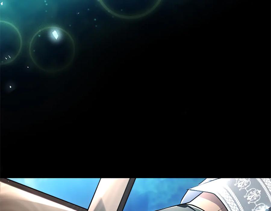 混世皇太子只对我恋爱脑 第56话 要亲近她 第131页