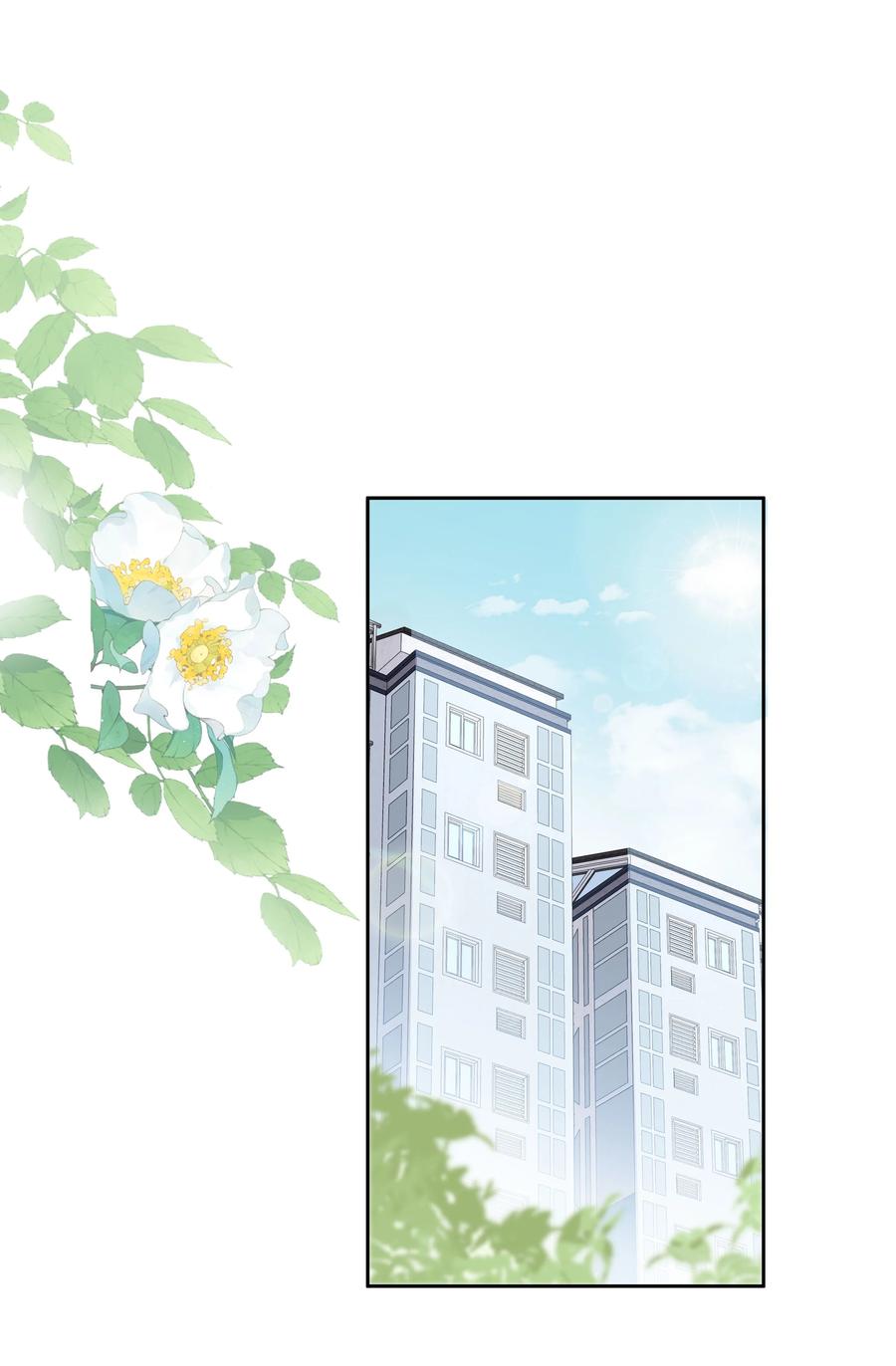 《帮我拍拍》05 试音 第14页