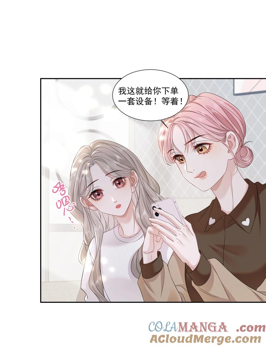 《帮我拍拍》06 作者怎么说 第17页