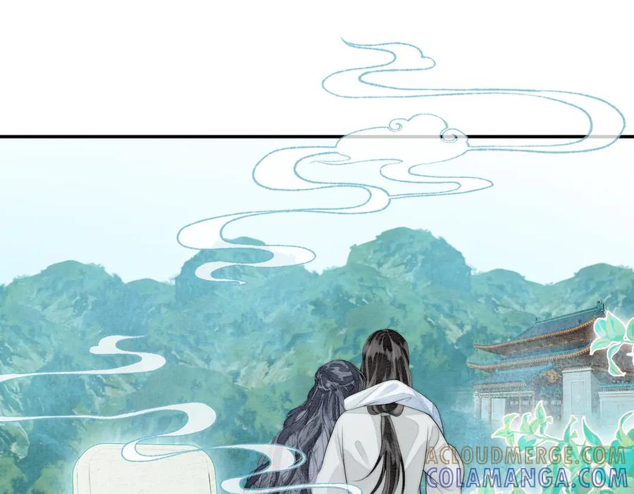 《入海》第7话 入门 第22页