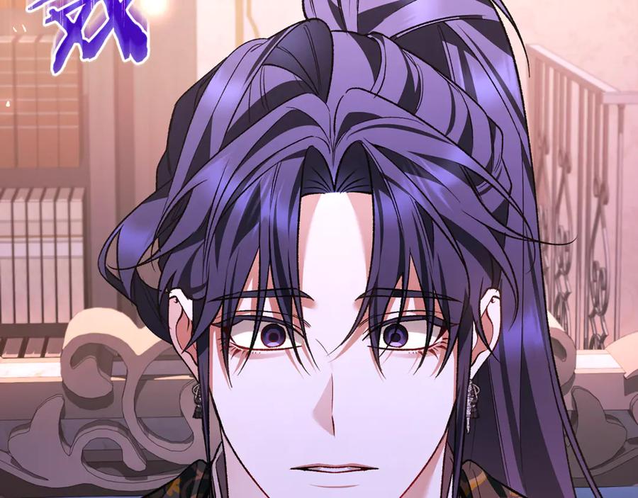 男二是女儿身 第71话 不速之客 第203页