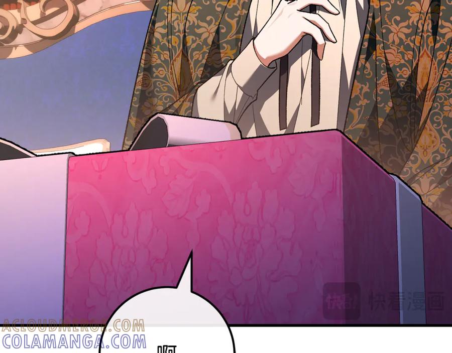男二是女儿身 第71话 不速之客 第181页
