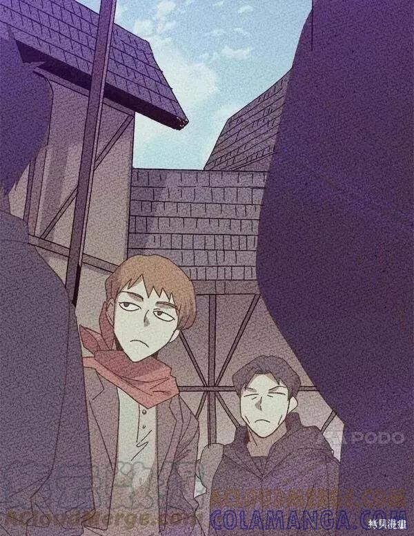 《王女在装疯卖傻》第77话 第13页