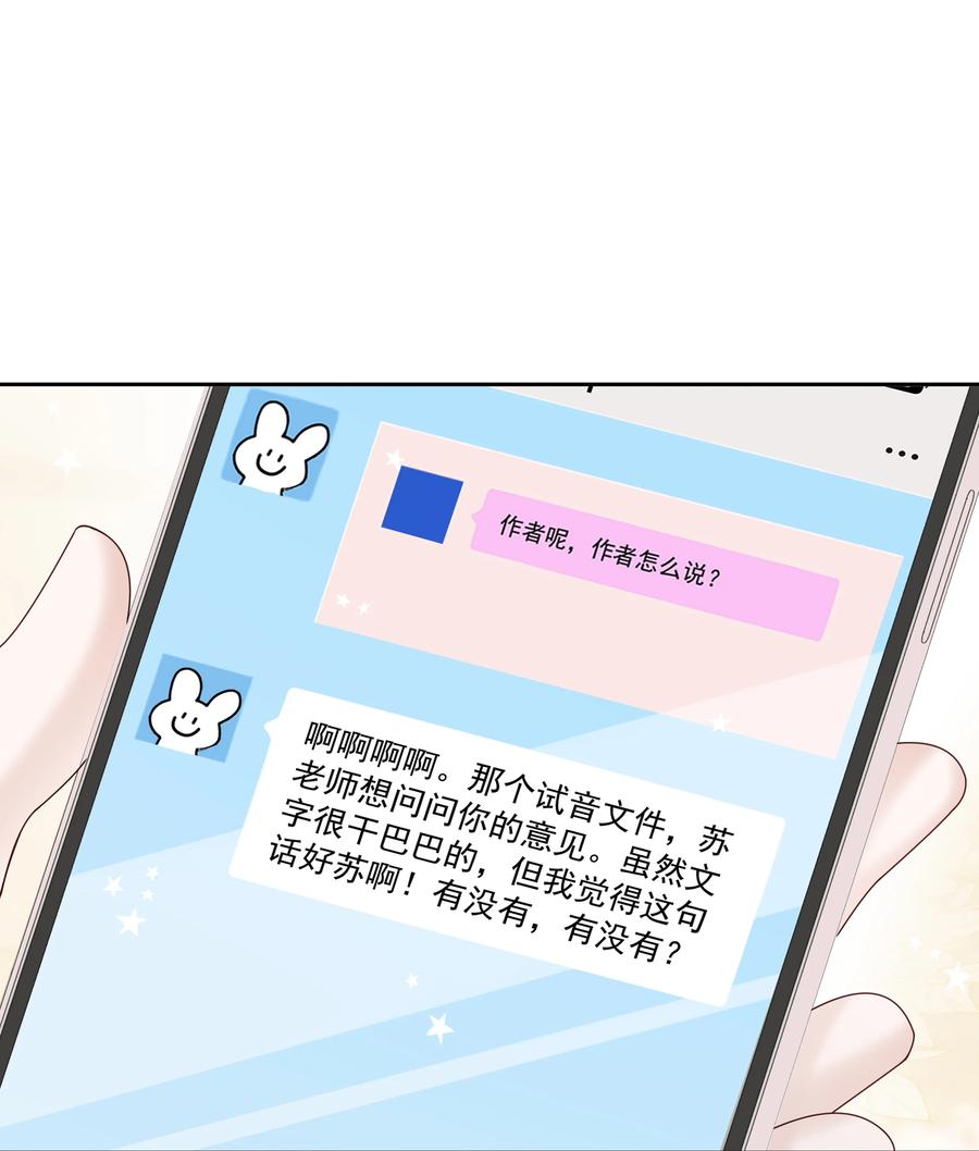 《帮我拍拍》07 你似乎，有些难过？ 第2页