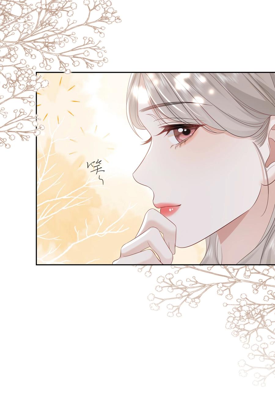 《帮我拍拍》07 你似乎，有些难过？ 第26页