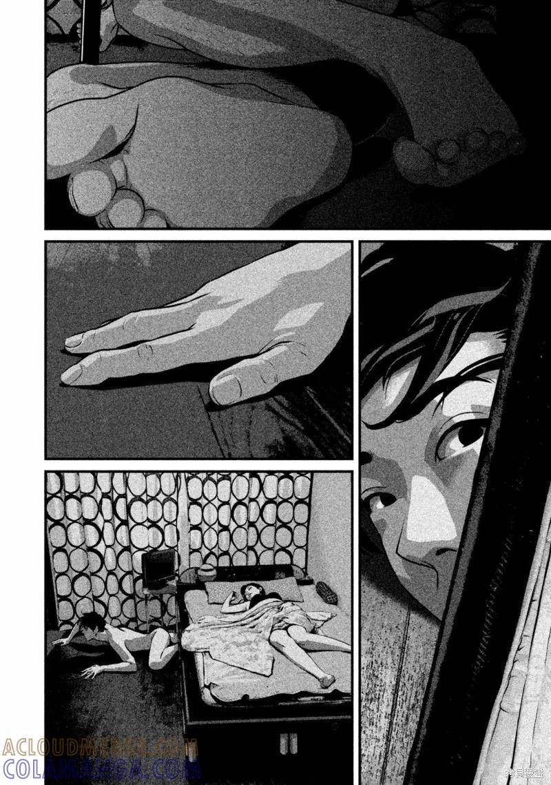 《班会》第01话 第49页