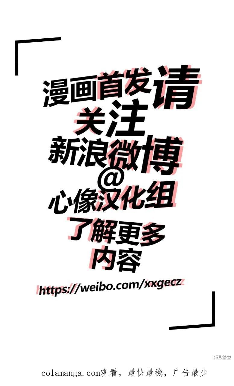 《班会》第01话 第57页