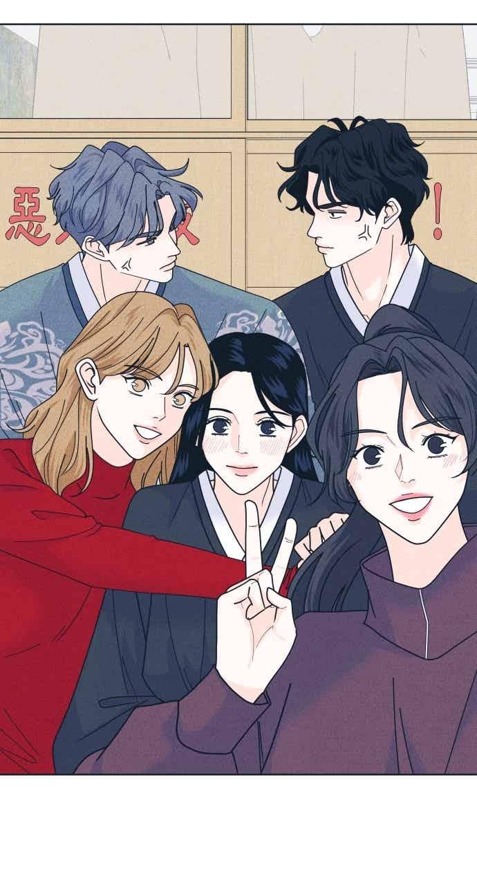 《内向男女》第111话 三方对质(3) 第62页