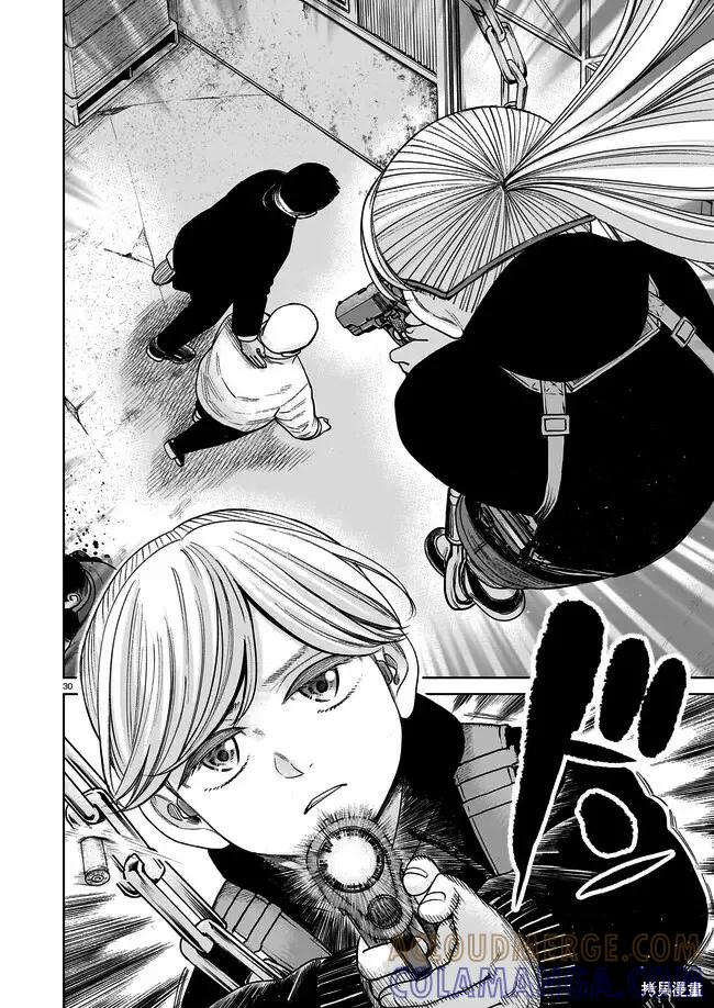 《硬汉⇔萝莉》第06话 第29页
