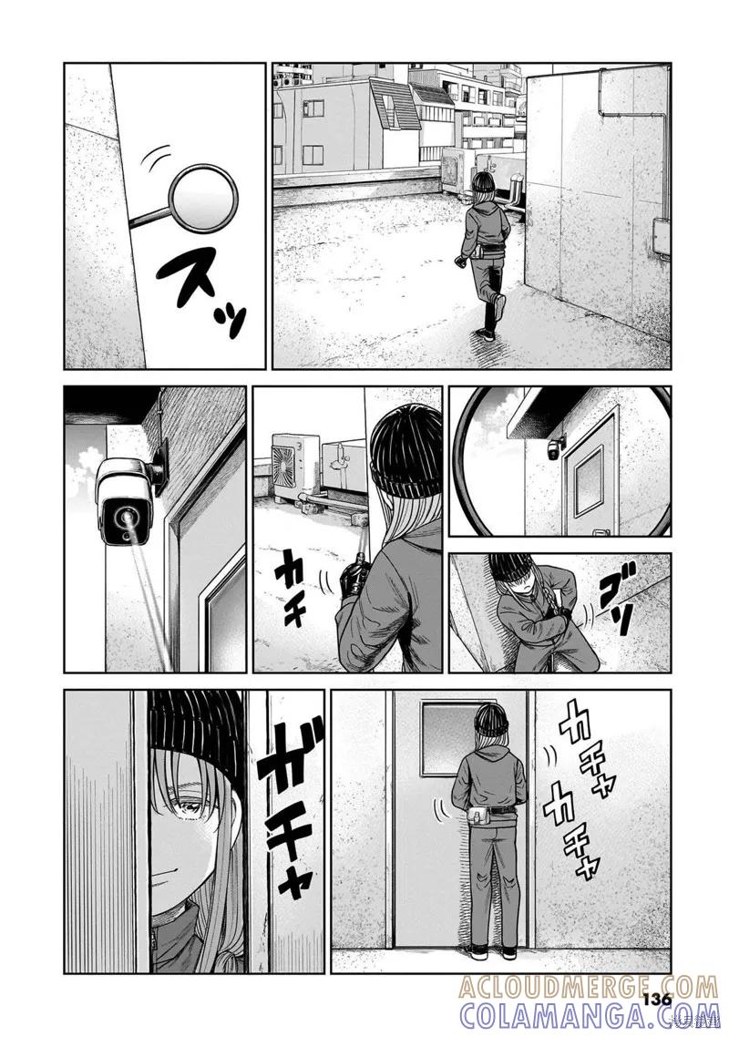 《硬汉⇔萝莉》第08话 第19页