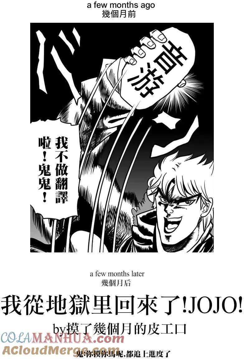 古见同学是沟通鲁蛇。 第146回 第11页