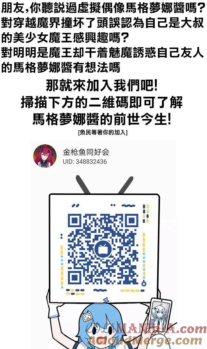 古见同学是沟通鲁蛇。 第149回 第18页
