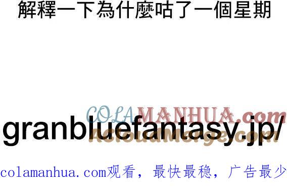 古见同学是沟通鲁蛇。 第152回 第9页