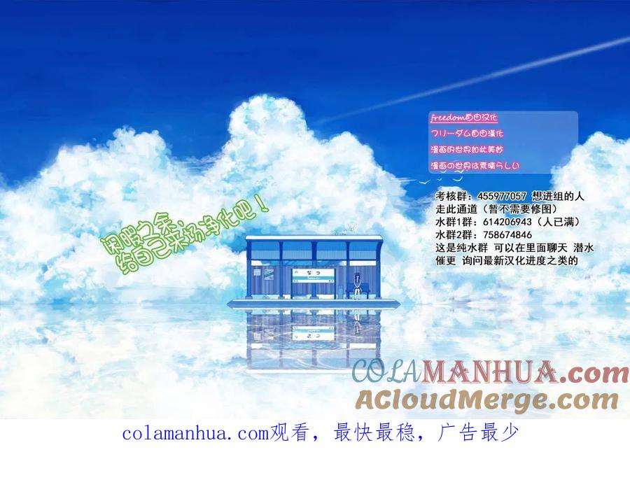古见同学是沟通鲁蛇。 第153回 第9页
