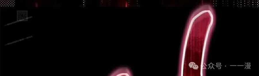《扮演完美的反派角色》第1集 第31页