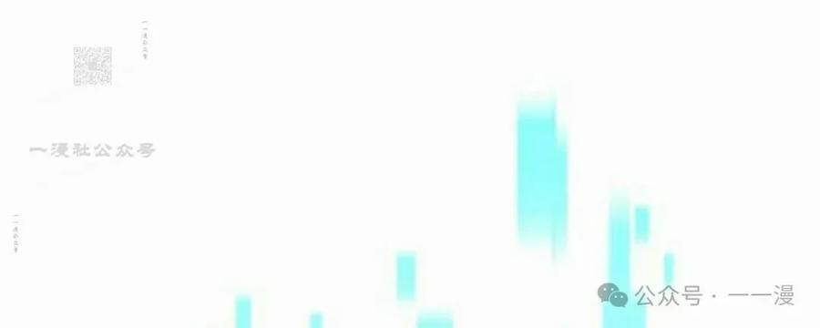 《扮演完美的反派角色》第1集 第131页