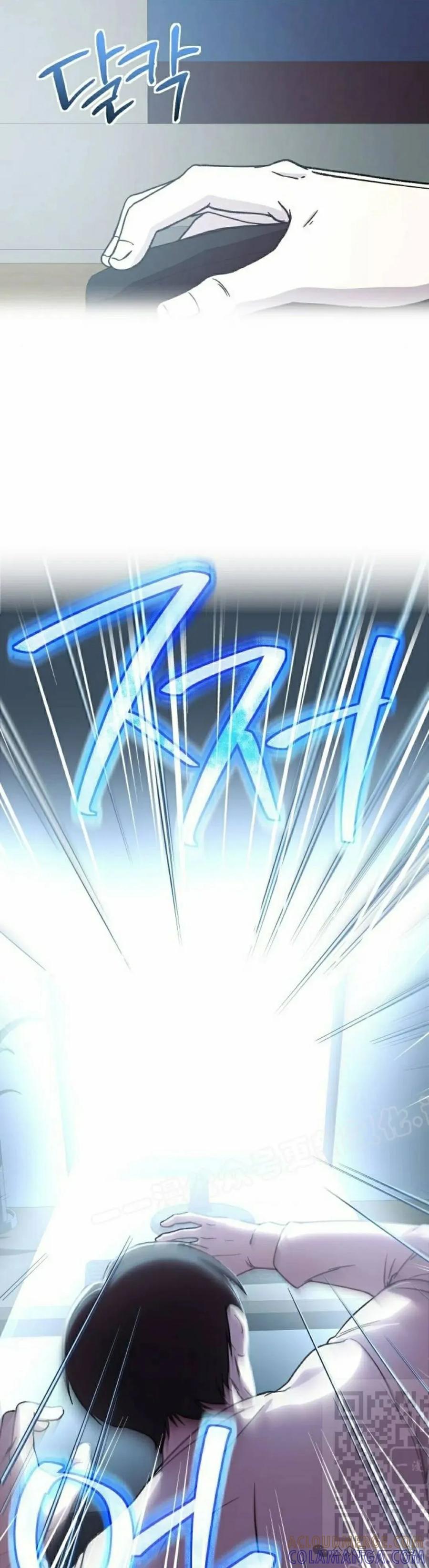 《扮演完美的反派角色》第1集 第69页