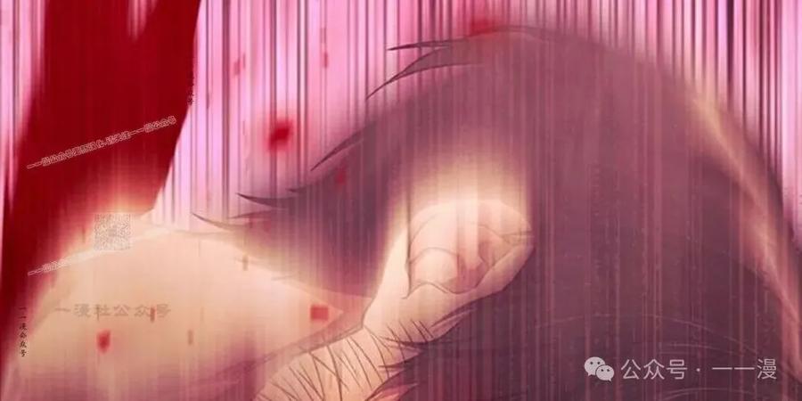 《扮演完美的反派角色》第1集 第27页