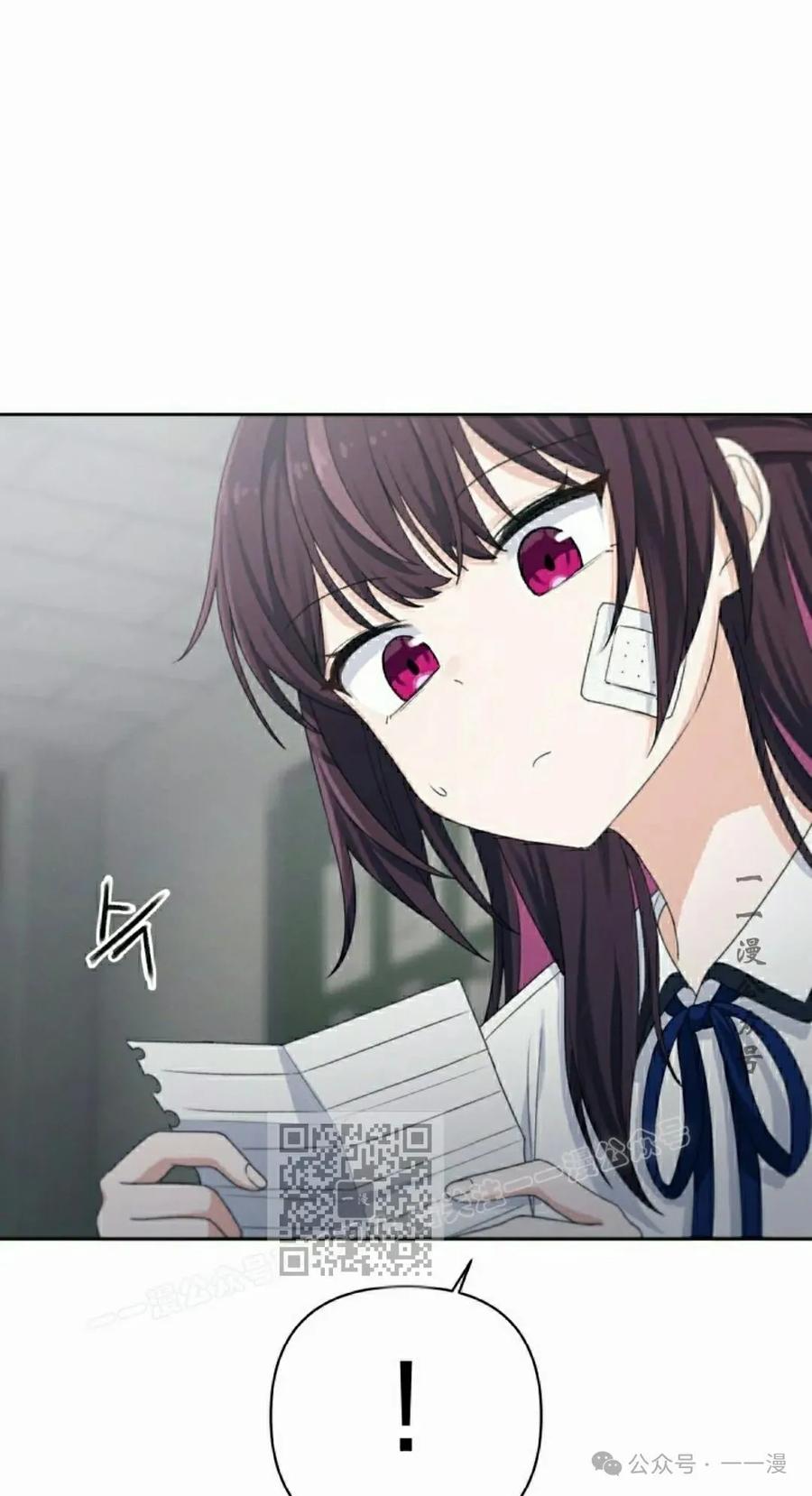 《超越次元的偶像》第11集 第63页