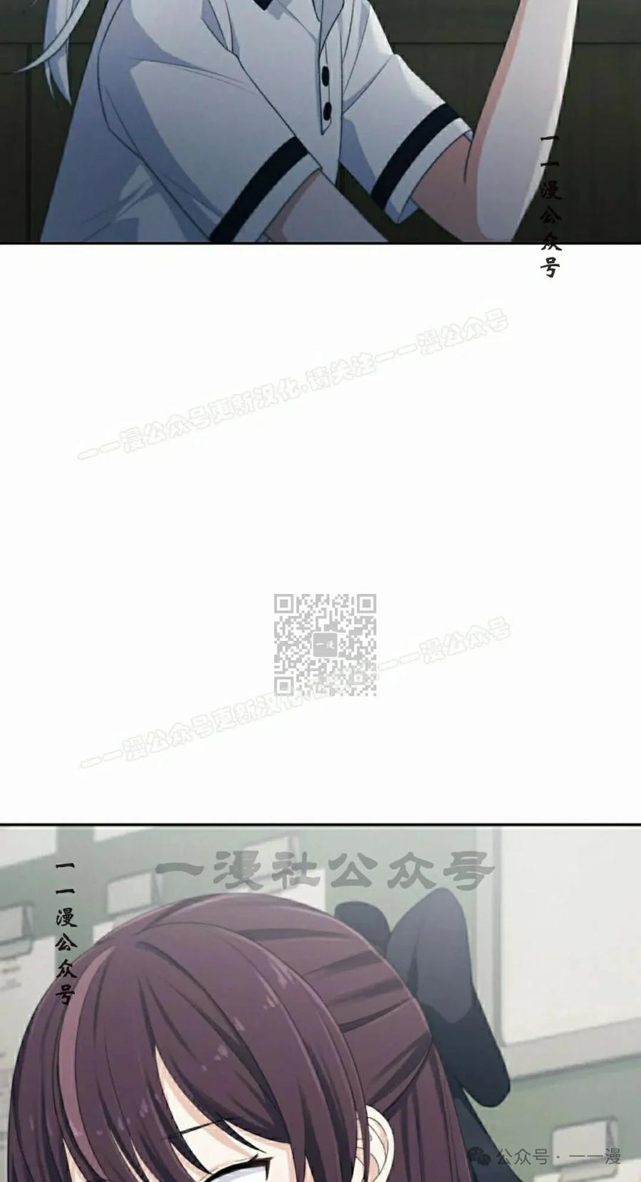 《超越次元的偶像》第11集 第67页