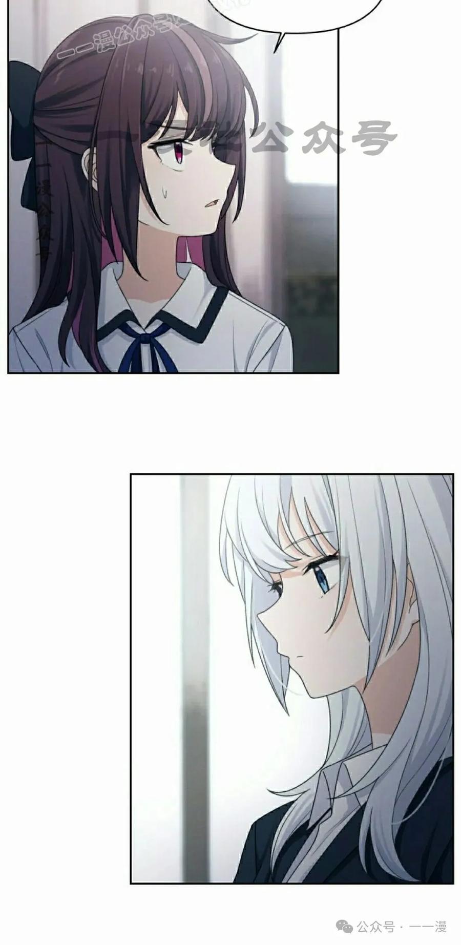 《超越次元的偶像》第11集 第20页