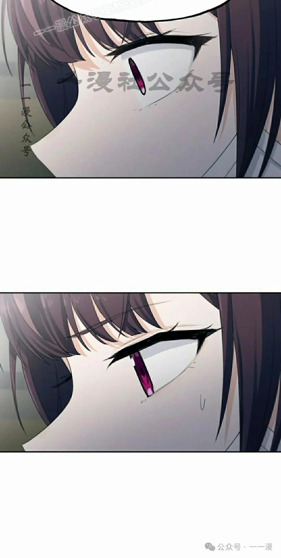 《超越次元的偶像》第11集 第40页