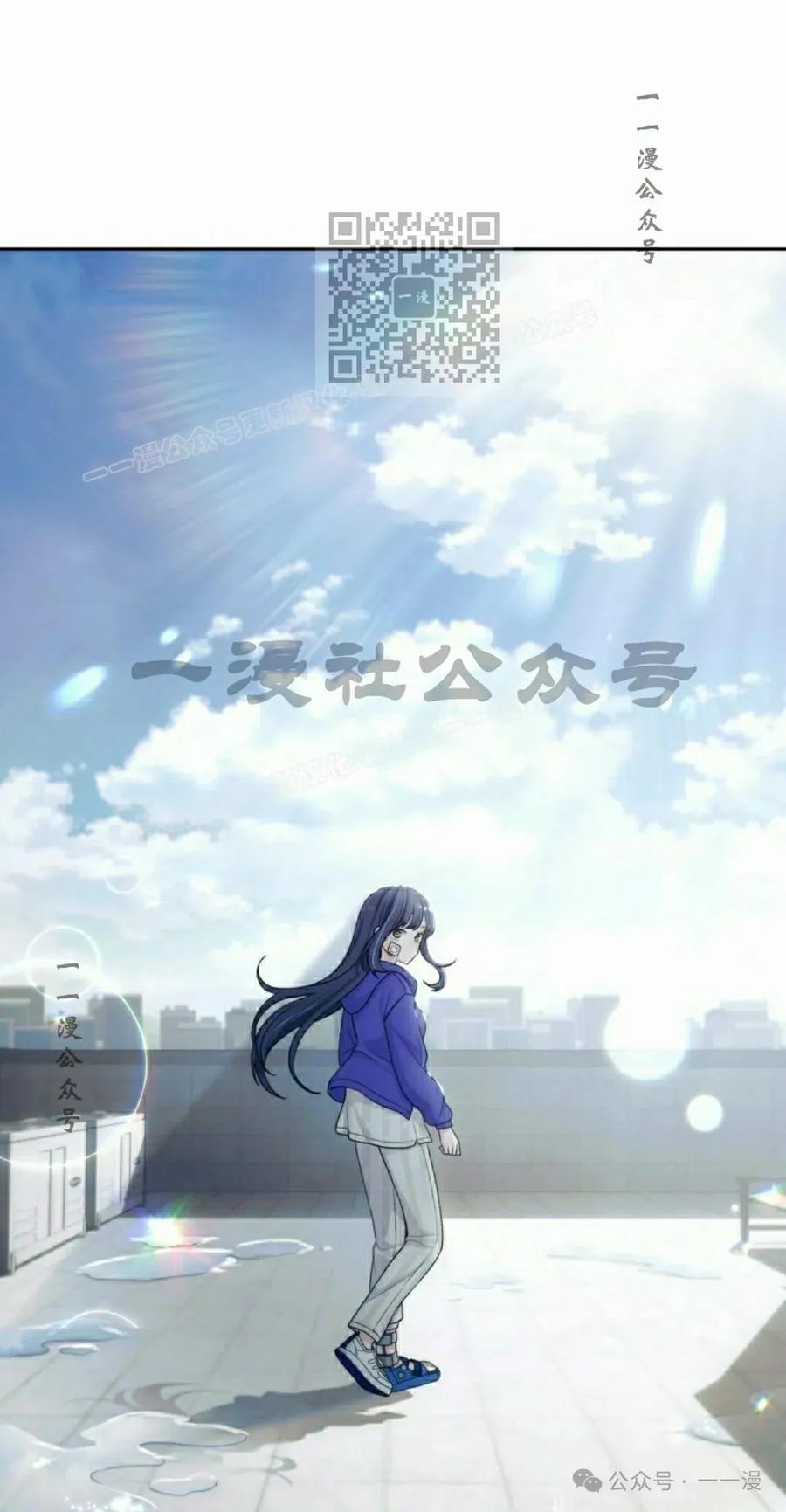 《超越次元的偶像》第11集 第91页