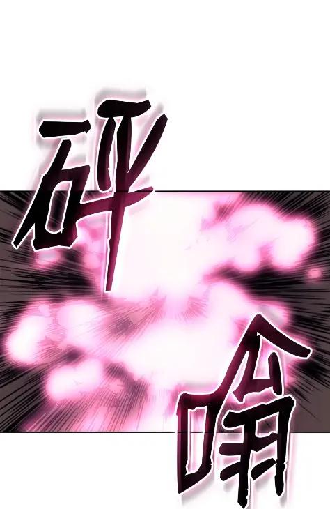 《拳王转世》11 魁伟轩昂（3） 第67页