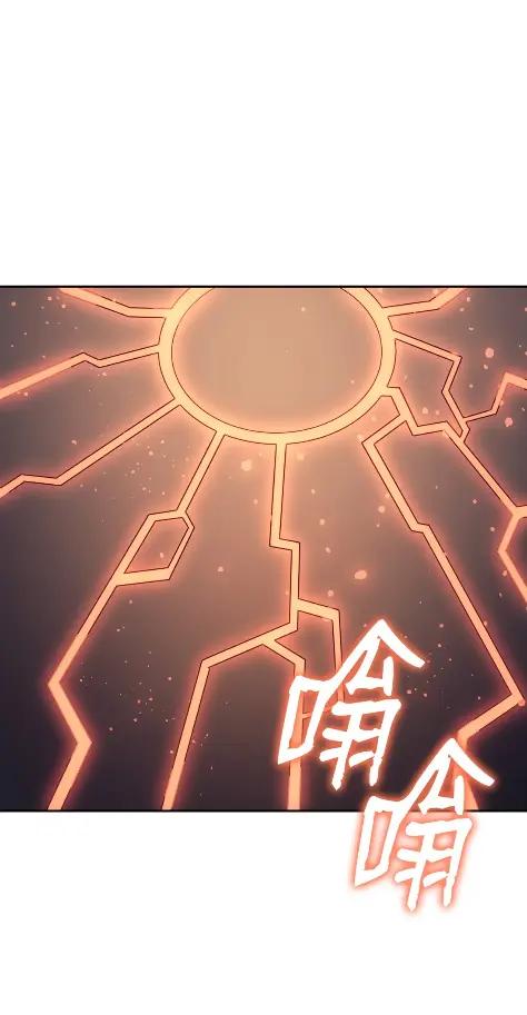《拳王转世》11 魁伟轩昂（3） 第72页