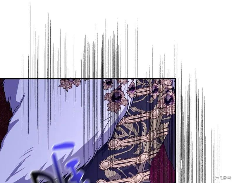 我不再是灰姑娘 第116话 第163页