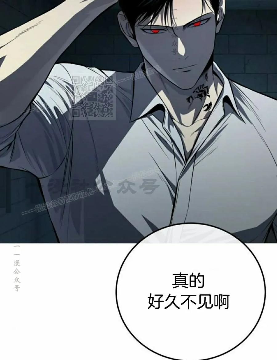 《红衫军》第12集 第96页