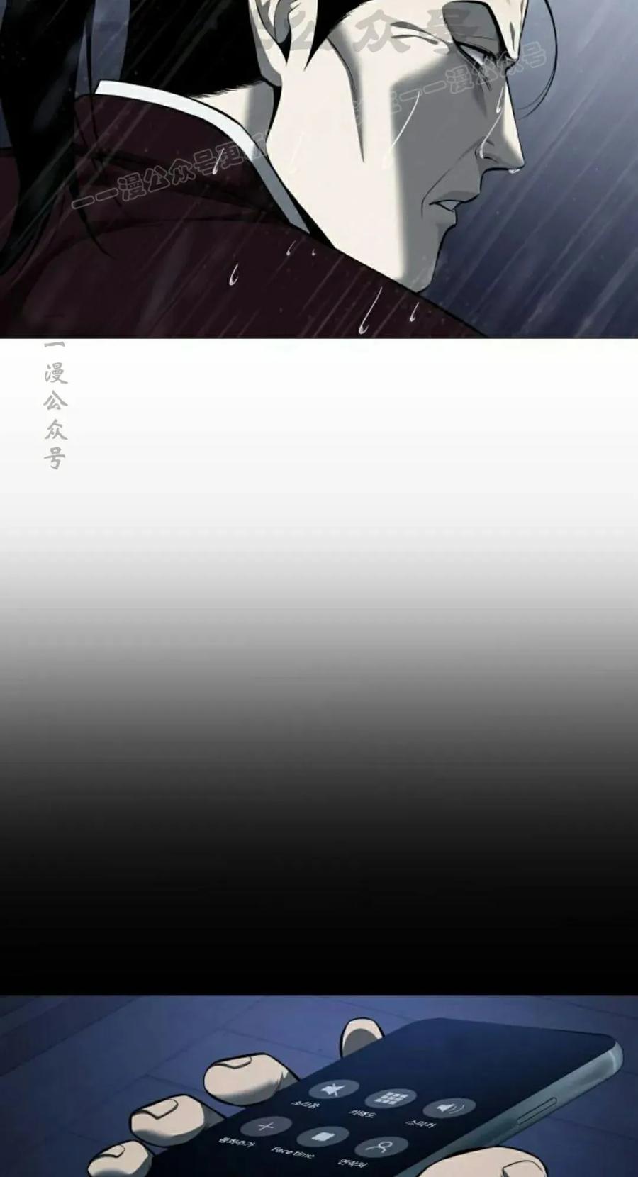 《红衫军》第12集 第64页